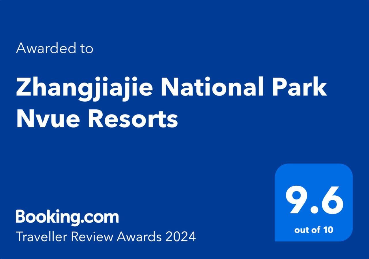 Zhangjiajie National Park Nvue Resorts Экстерьер фото